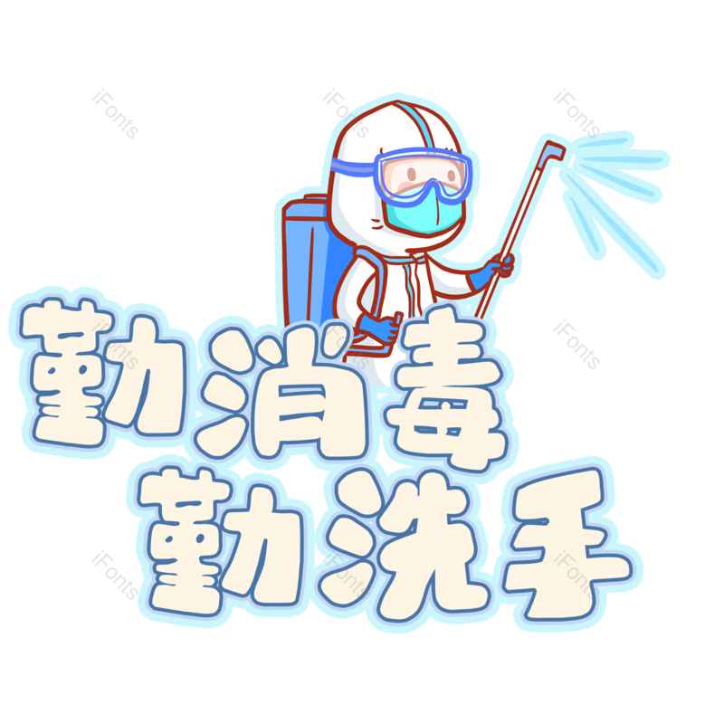 图片,元素,PNG,免抠素材